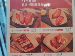 -裕记烧腊连锁餐饮(外马分店)