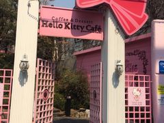 -Hello Kitty Cafe(弘大店)