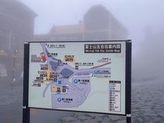 -富士山吉田線五合目