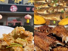 -映像威海·海鲜味道(市区店)