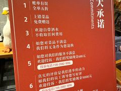 -四季民福烤鸭店(前门大栅栏店)