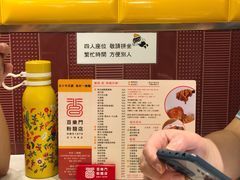 -百乐门粉面店(二龙喉分店)