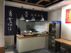 -囿面传统制面馆(中央路店)