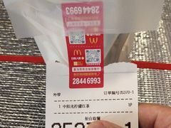 -麦当劳(坂田分店)