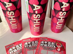 -阿水大杯茶(高新万达金街二店)