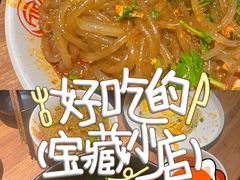 -万记麻辣烫国展总店