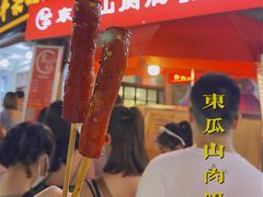 -盟重烧烤(东瓜山创始店)