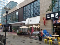 -宝龙城(杭州滨江店)