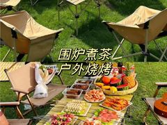 -寒舍户外烧烤团建聚会别墅轰趴馆(安农大店)