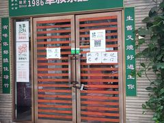-華叔茶記