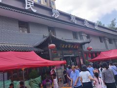 -向民炒鸡老店(金泰华府店)