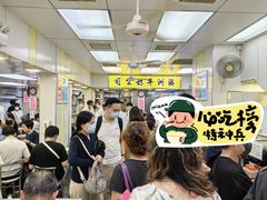 -澳洲牛奶公司(佐敦店)