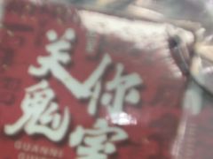 -关你鬼室大型密室逃脱(佛山创意园店)