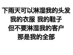 -草原塞蛮羊火锅城(港湾店)