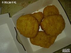025-麦当劳