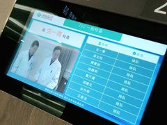 -瑞慈体检上海闵行机构