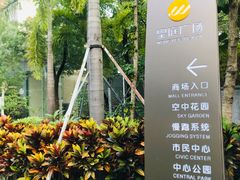 -皇庭广场(福华三路店)