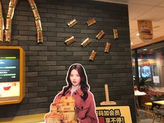 -麦当劳(天塔道店)