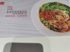 -妈妈故事米线(市府恒隆店)