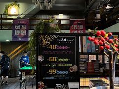 -第三空间·趣味桌游·轰趴.室内CS.剧本杀(大武汉1911店)