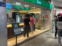 门面-1点点(星光名座店)