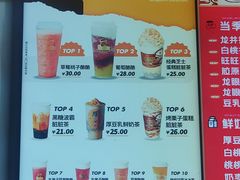 -LELECHA乐乐茶(月星环球港店)