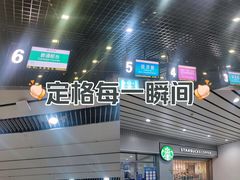 -威海大水泊国际机场