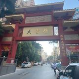 南宁探店丨官塘两家平价甜品店测评🍬