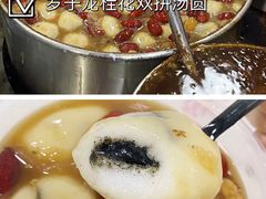 -罗子龙罗家桂花汤圆(曹都巷店)