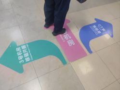 点击看大图 -上海市儿童医院(北京西路院区)