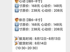 -顶东面包花园·生日蛋糕(太平店)