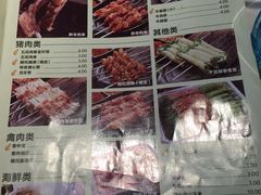 菜单-丰茂烤串(钦州北路店)