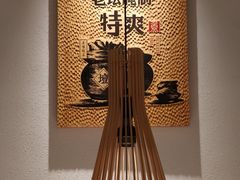 -江渔儿酸菜鱼·拔草餐厅(虎门君乐汇店)