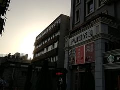 -护国新天地