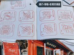 -北京石刻艺术博物馆(五塔寺)