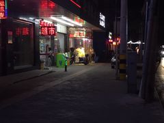 -西安赛瑞喜来登大酒店