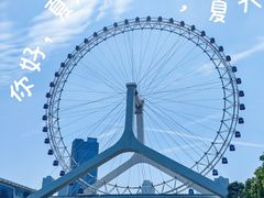 -天津之眼摩天轮