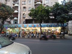 -海浪食店(湖滨中路店)