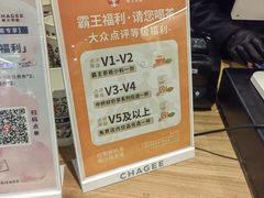 -霸王茶姬(建邺万达广场店)
