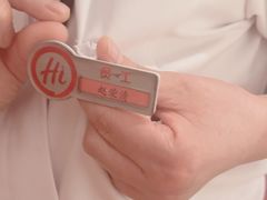 -海底捞火锅(高科广场店)
