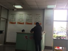 服务台-上海市静安区闸北中心医院