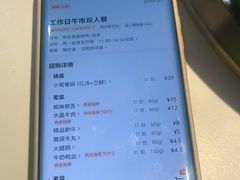 -小龙坎火锅(IFS HOT店)