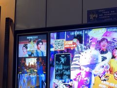 -星聚会KTV(复地活力城店)