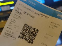 -万达影城(东城万达广场IMAX店)