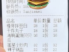 -三姐妹餐厅(曲江店)