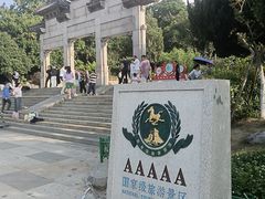-云龙山