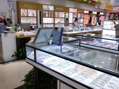 -三叶眼镜城·好视力眼镜店
