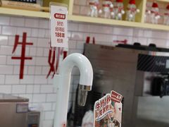 -红星前进面包牛奶公司(五道口购物中心店)