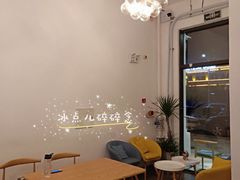 -home 逅·慕西餐厅