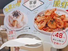 -翠华餐厅(维璟印象城店)